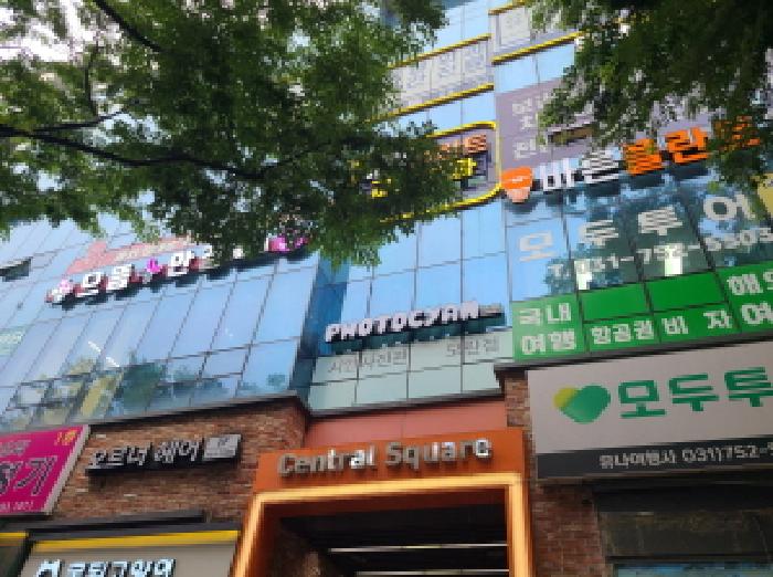 물건 사진 2