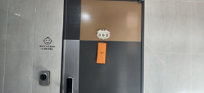 물건 사진 5