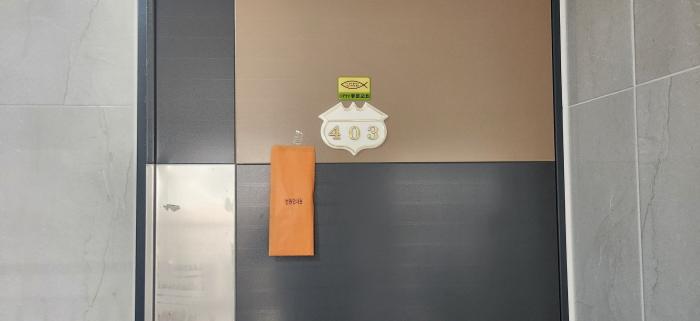 물건 사진 9