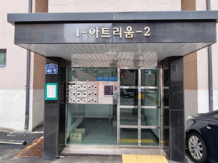 물건 사진 3