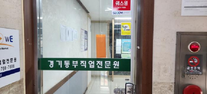 경기도 광주시 양벌동 276-9 사진 1