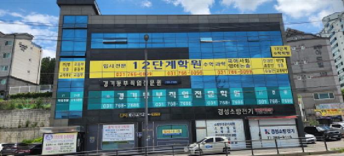 경기도 광주시 양벌동 276-9 사진 2