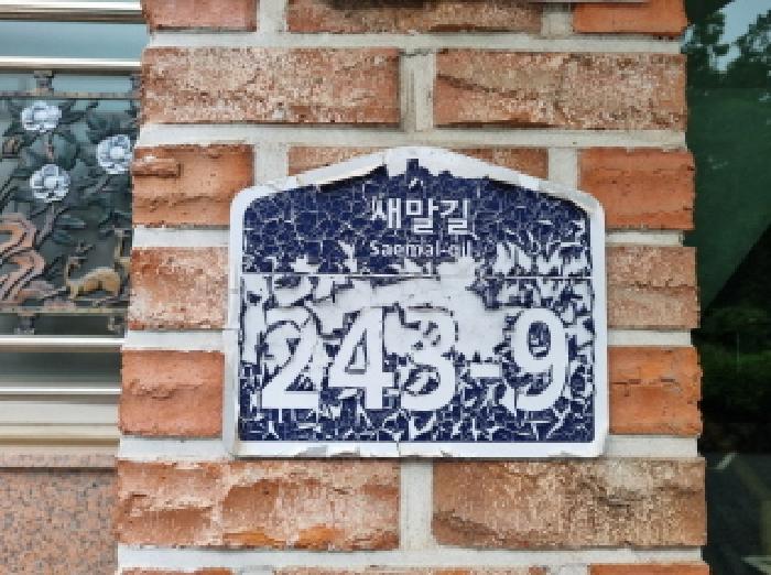 물건 사진 1