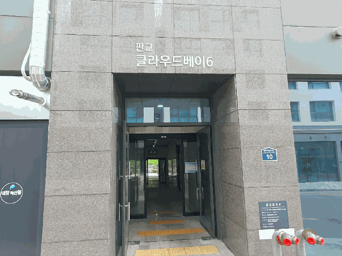 물건 사진 16