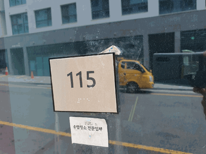 물건 사진 19