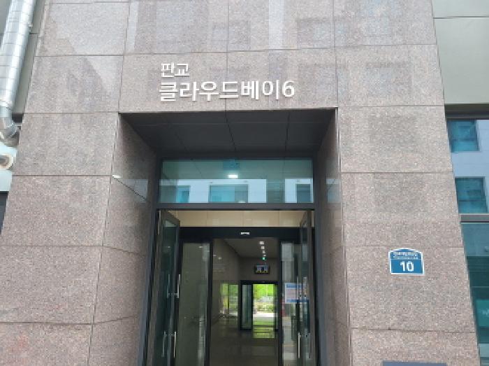 물건 사진 5