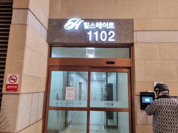 물건 사진 2