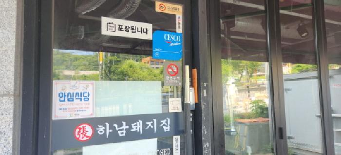물건 사진 2