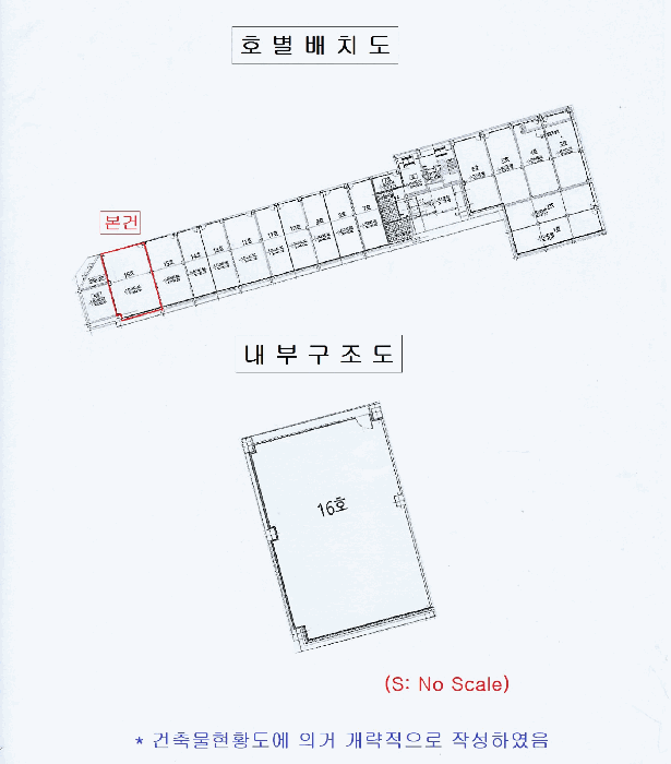 물건 사진 11