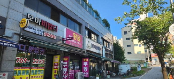 물건 사진 3