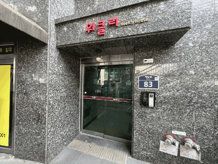 물건 사진 8