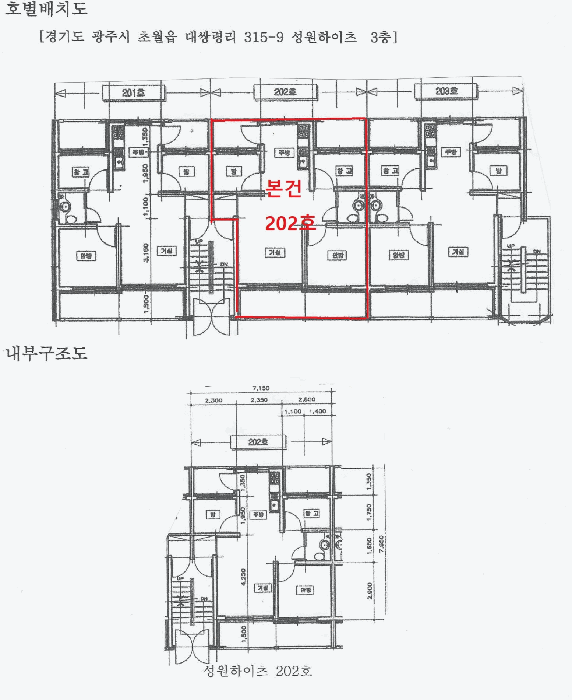 물건 사진 12