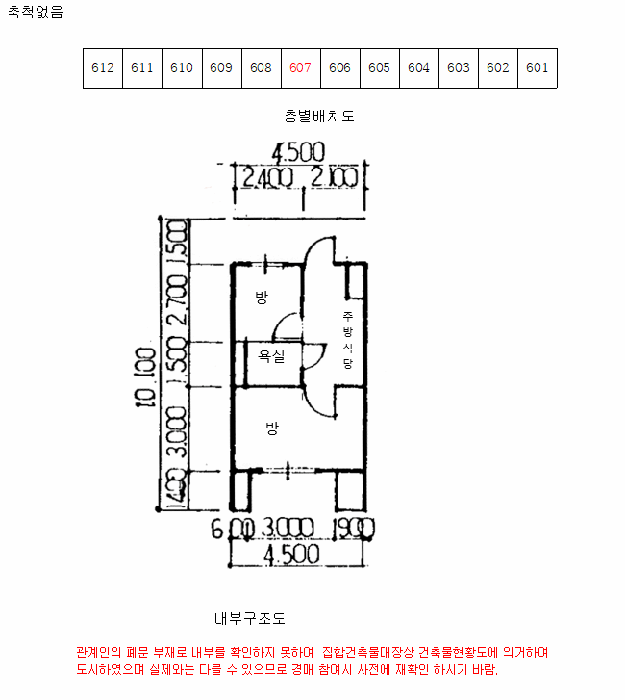 물건 사진 10