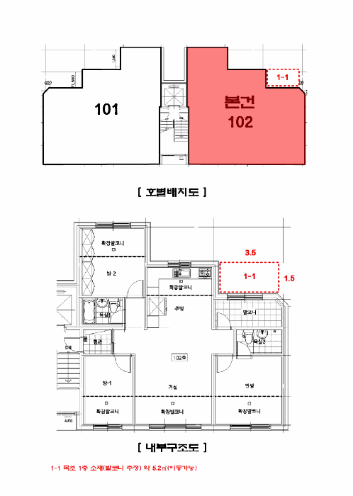 물건 사진 14