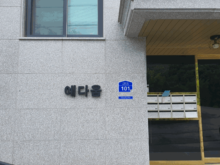 물건 사진 9