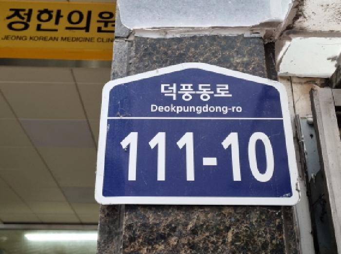 물건 사진 1