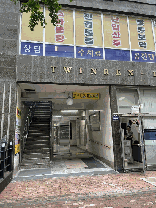 물건 사진 8