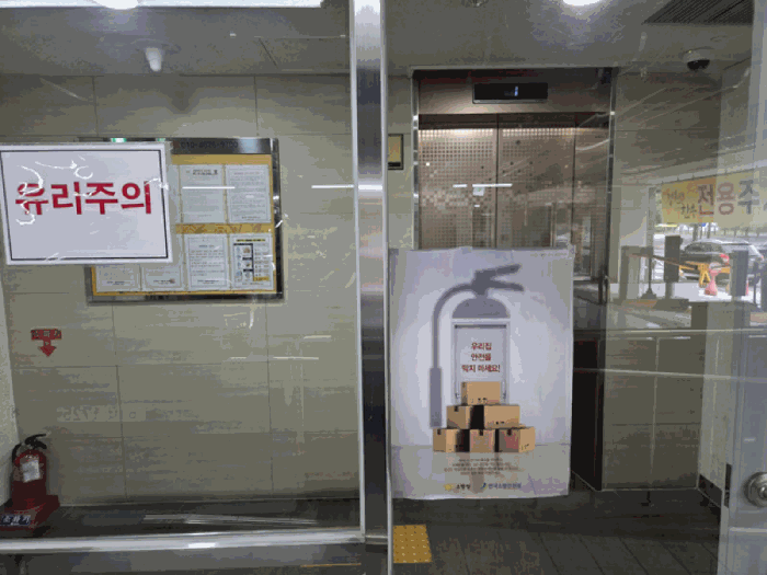 물건 사진 11