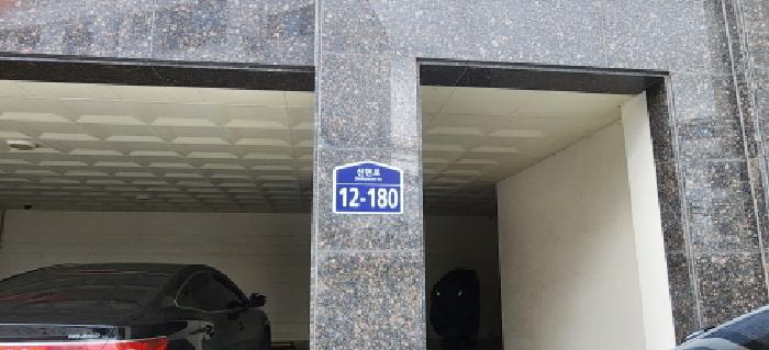 경기도 광주시 신현동 824 아이브하우스 에이동 3층 301호 사진 2
