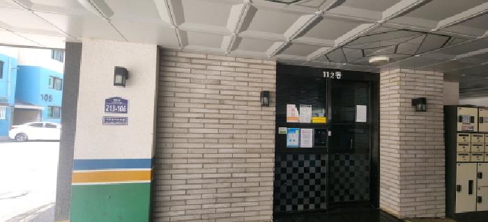 물건 사진 2