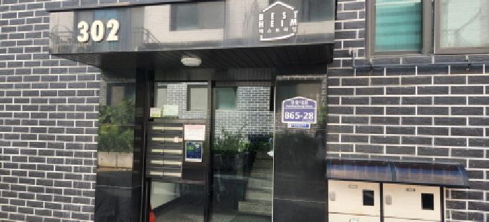 물건 사진 2
