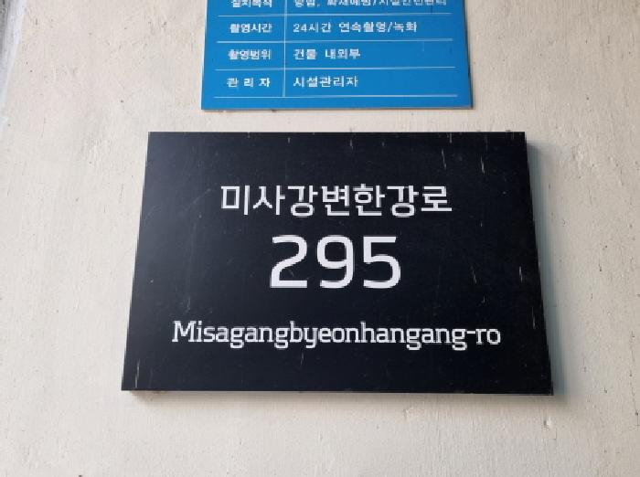 경기도 하남시 망월동 1148 하남미사롯데캐슬헤븐시티2 2층205호 사진 2