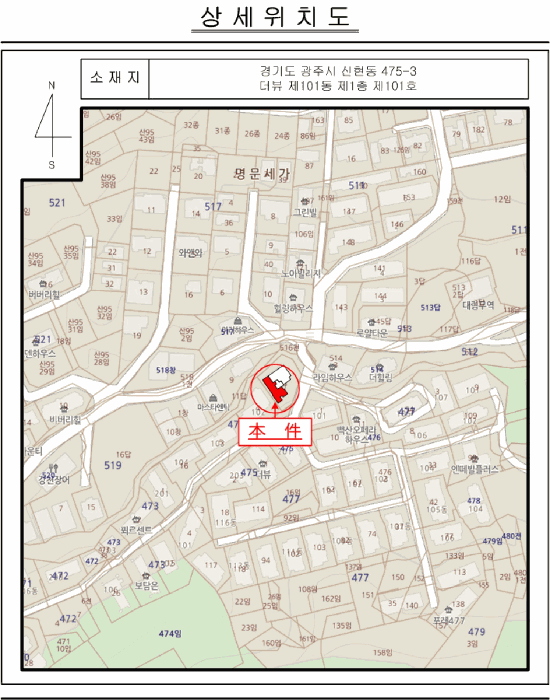 물건 사진 4