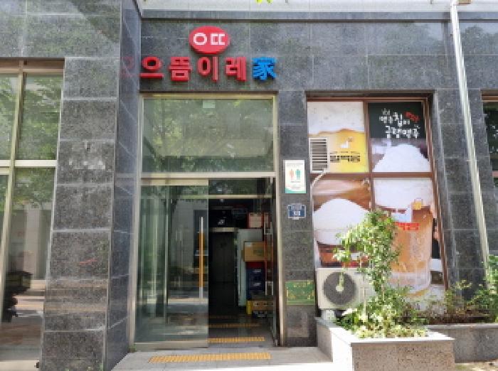 물건 사진 2