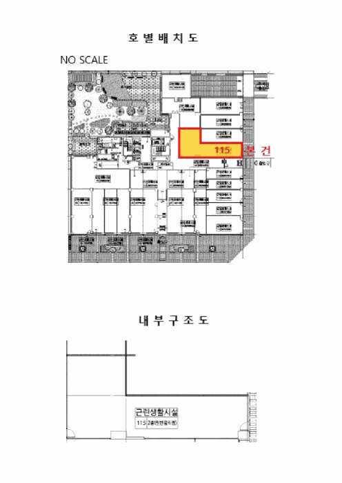 물건 사진 12