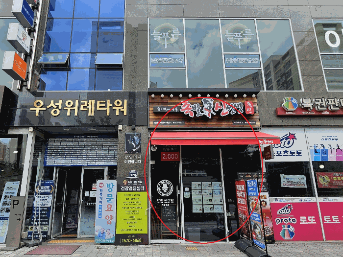 물건 사진 10