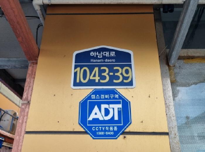 물건 사진 4