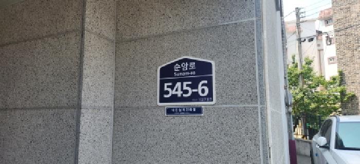 물건 사진 2