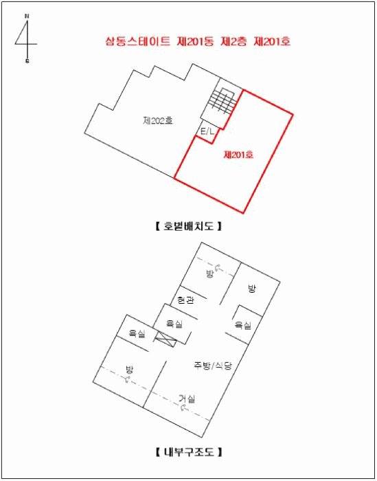물건 사진 11