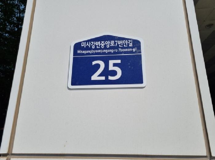 물건 사진 3