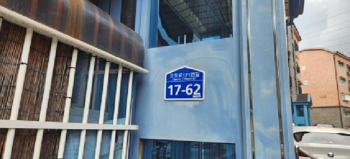 경기도 광주시 능평동 119-21 에코앤뷰 104동 지1층비102호 사진 2