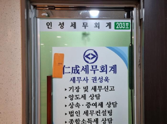 물건 사진 1