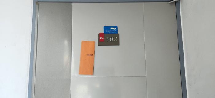 물건 사진 2