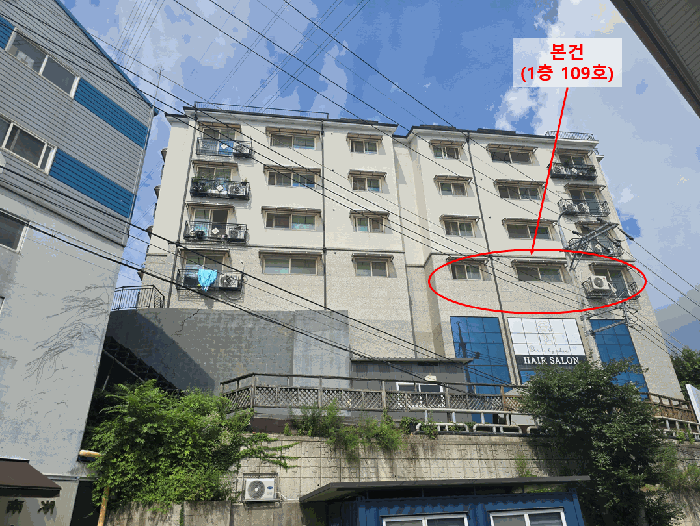 물건 사진 8
