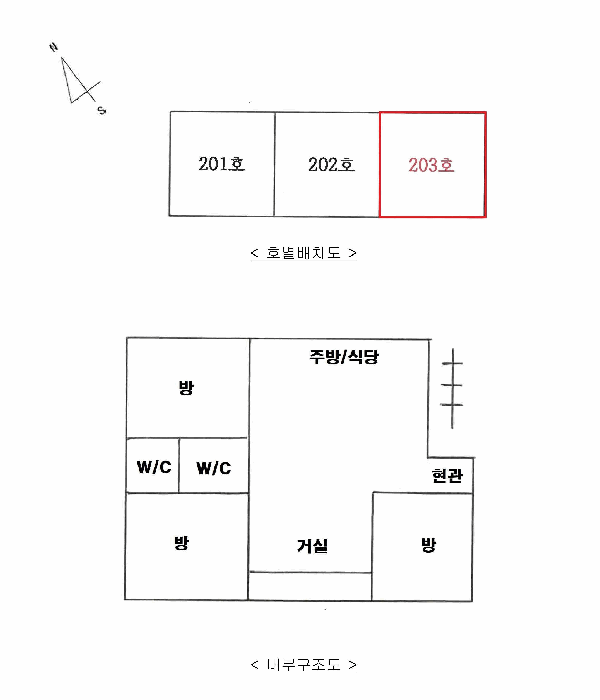 물건 사진 13