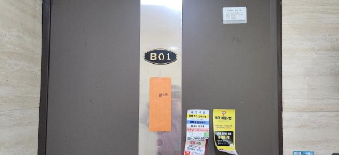 물건 사진 1