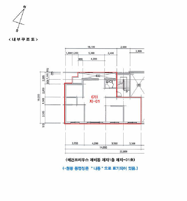 물건 사진 11