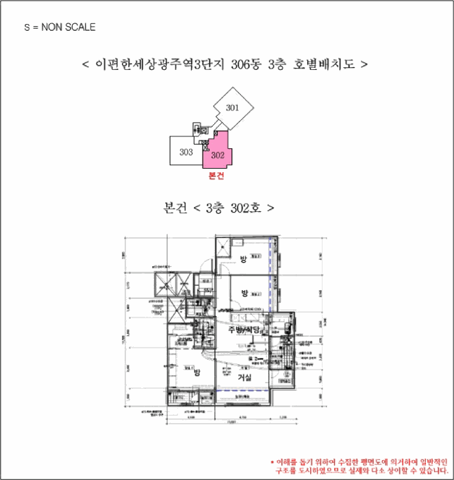 물건 사진 5