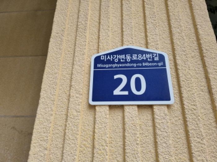 물건 사진 2