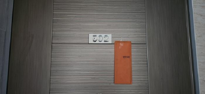 물건 사진 4