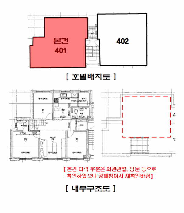 물건 사진 13