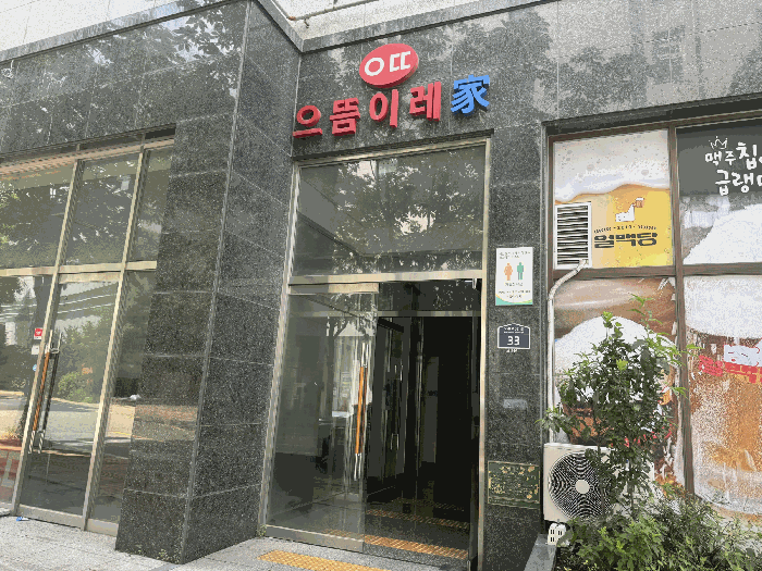물건 사진 4