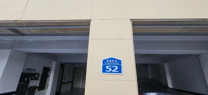 물건 사진 2