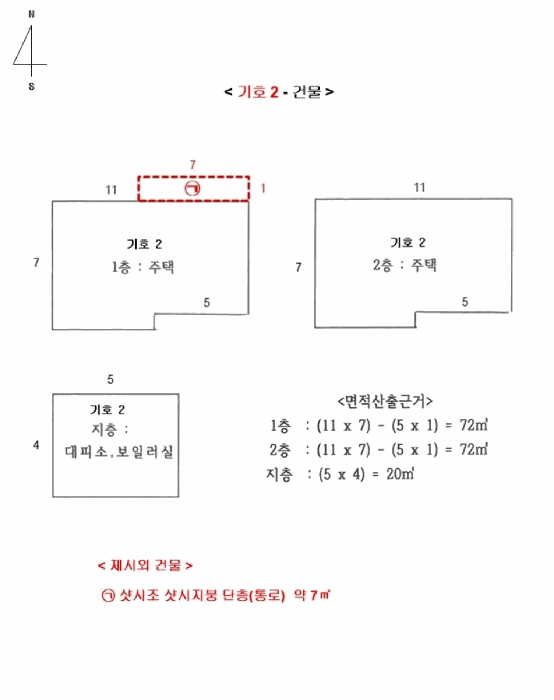 물건 사진 6