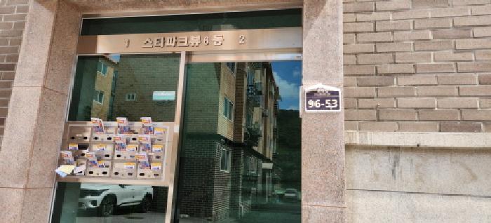 물건 사진 2