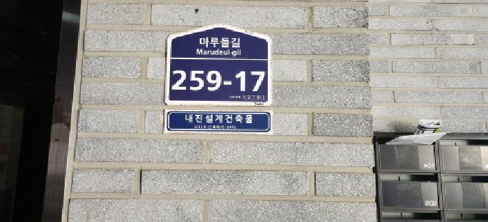 물건 사진 2
